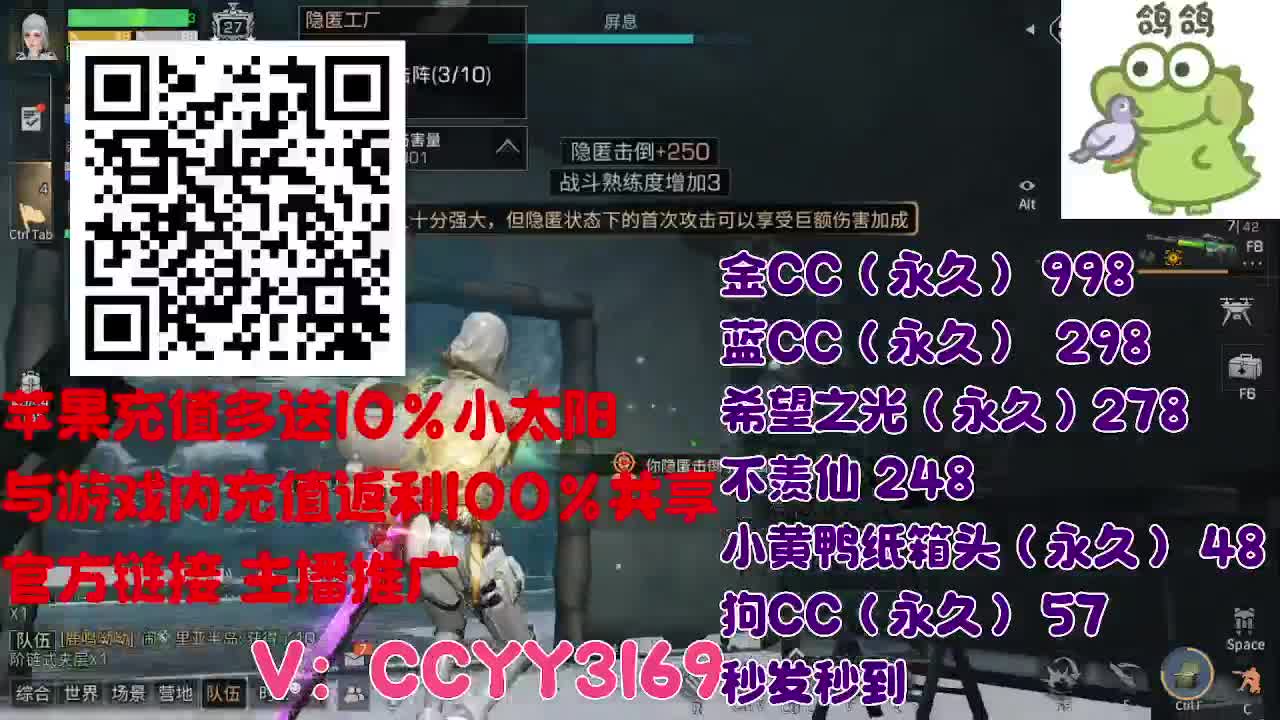 苹果优惠小太阳进来 第6段