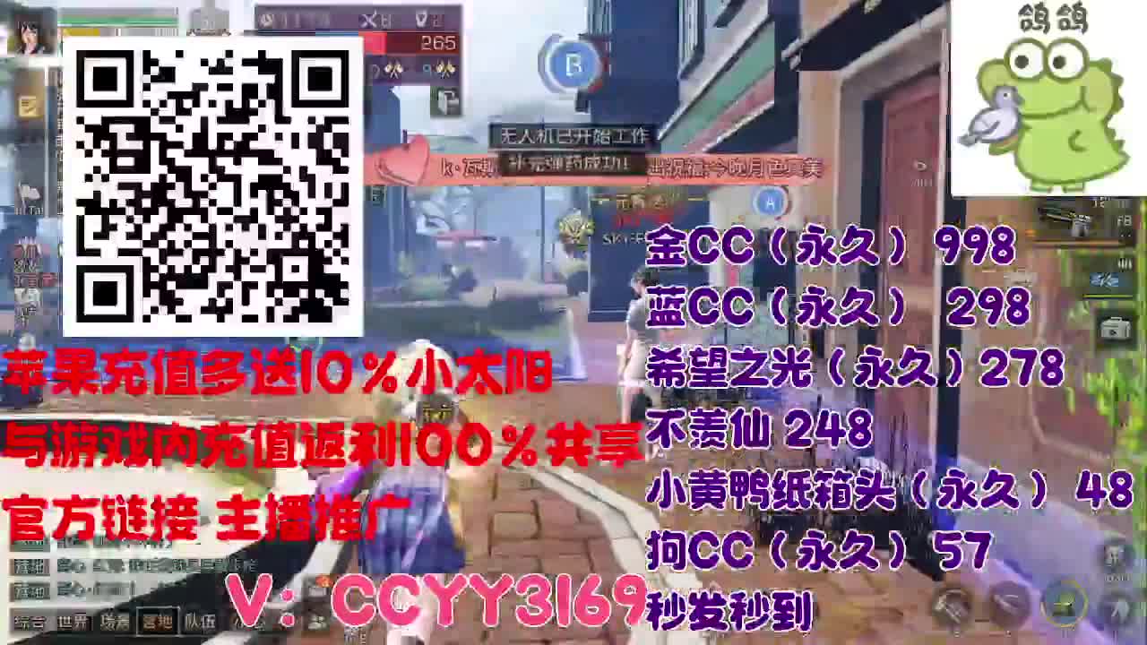 苹果优惠小太阳进来 第7段