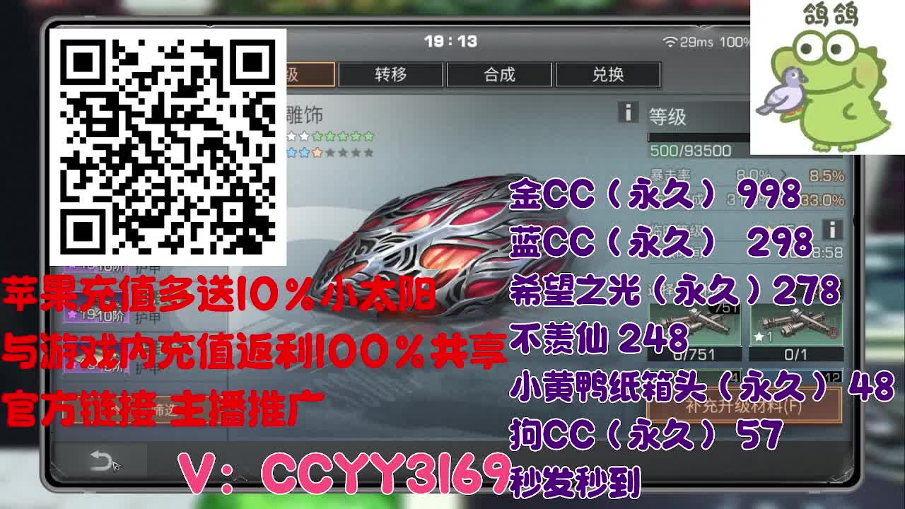 苹果优惠小太阳进来 第8段