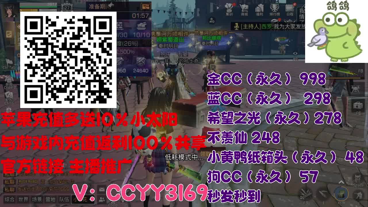 苹果优惠小太阳进来 第9段