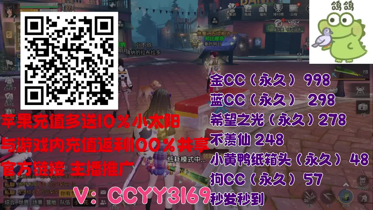 苹果优惠小太阳进来 第10段