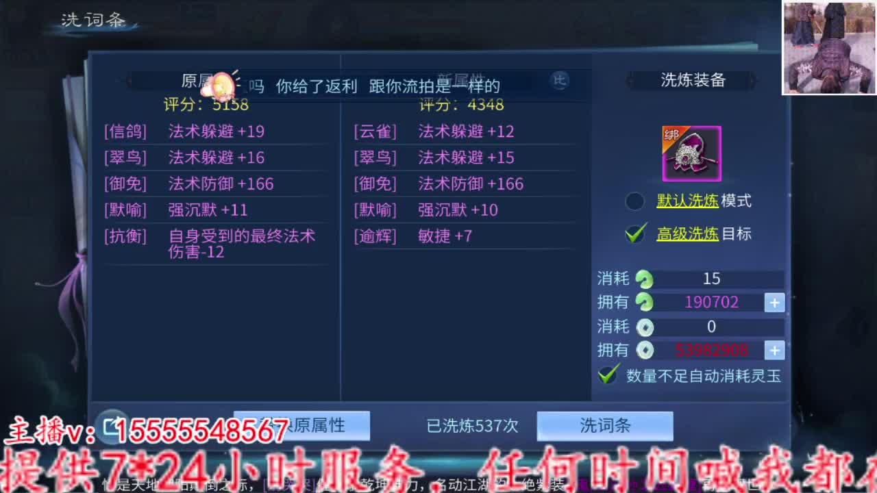 万兔收寇岛 第2段