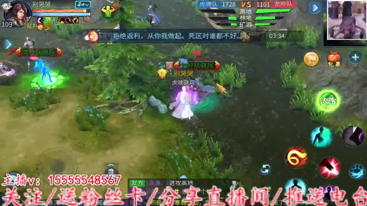 万兔收寇岛 第3段