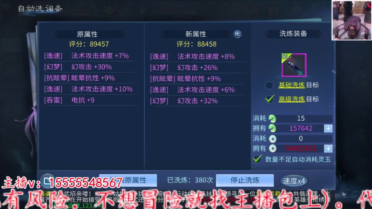 万兔收寇岛 第4段