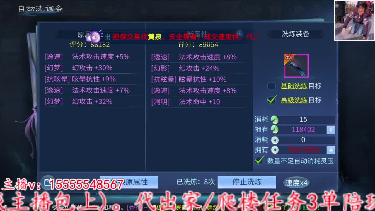 万兔收寇岛 第5段