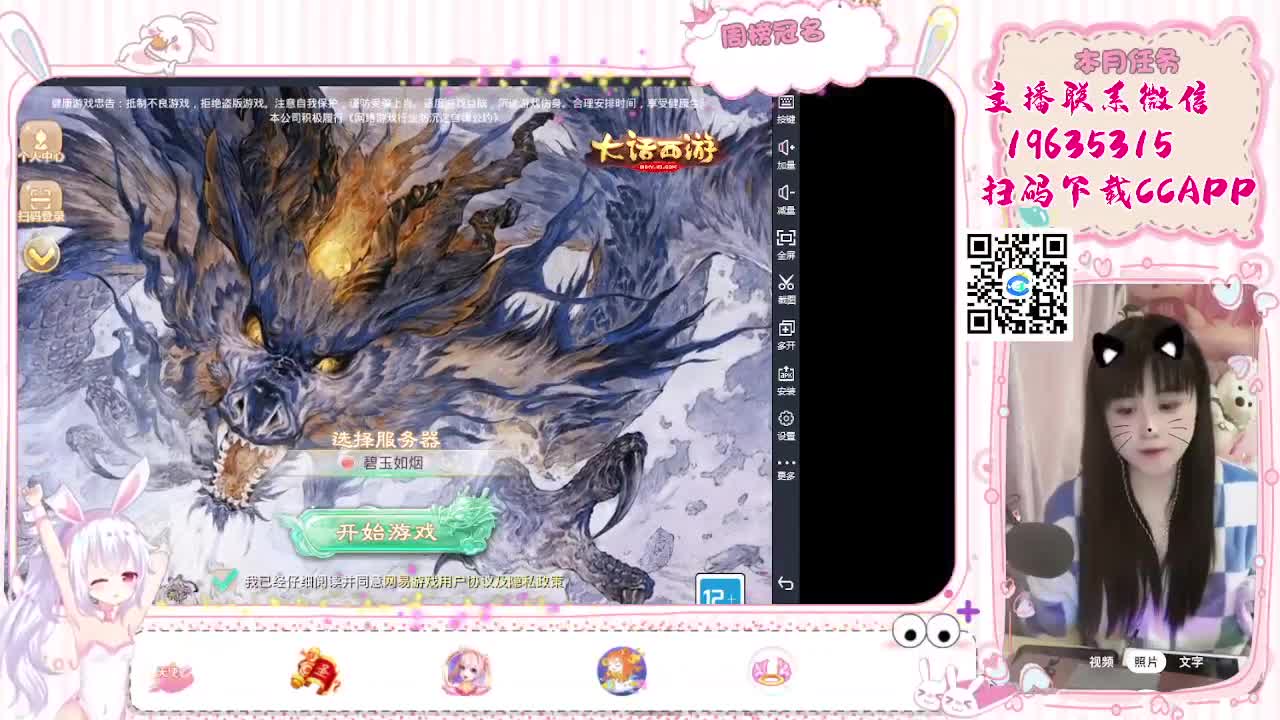 仙桃我会呀~~ 第3段