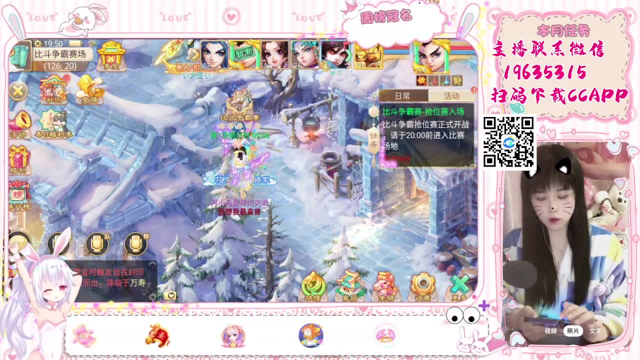 仙桃我会呀~~ 第5段