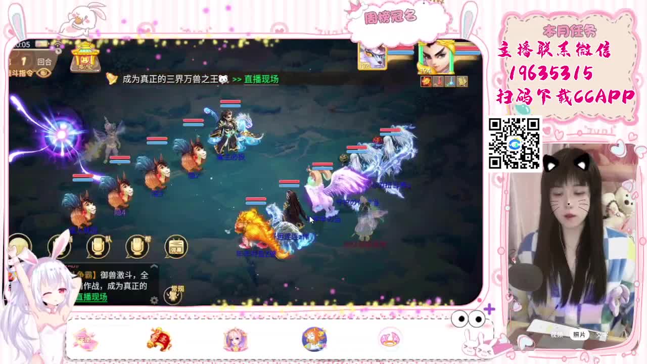 仙桃我会呀~~ 第6段