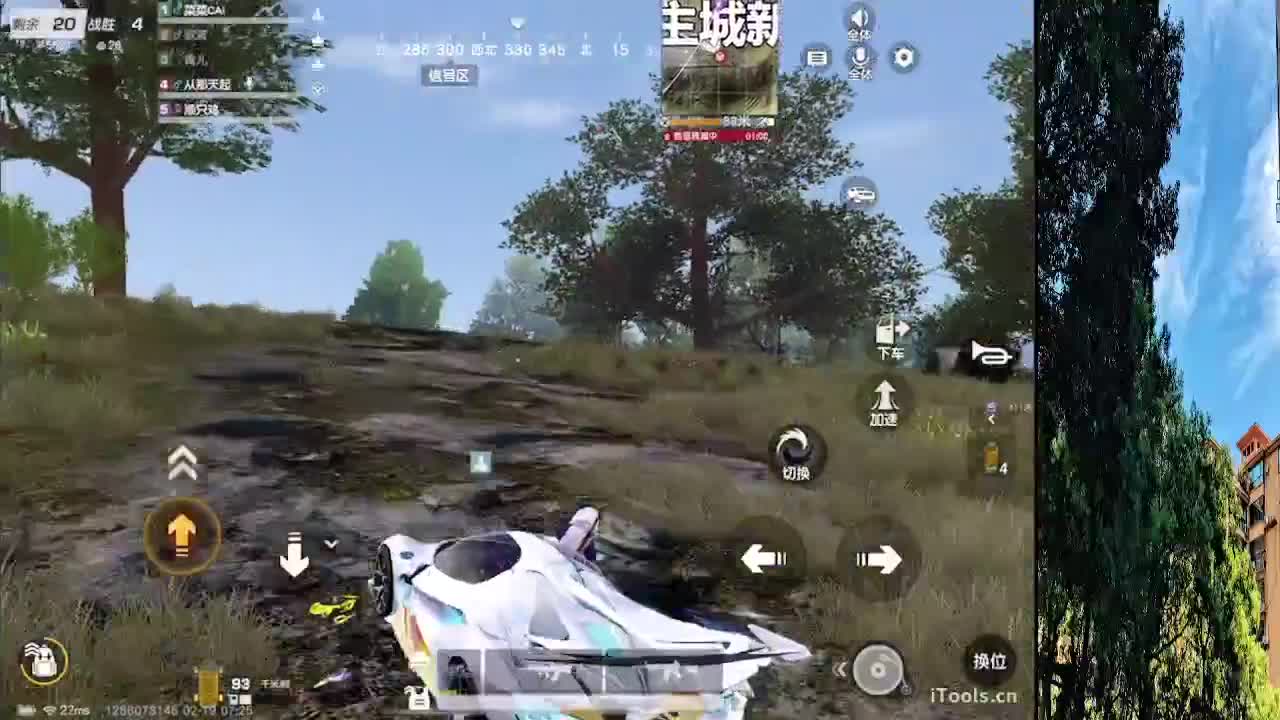 7 第2段