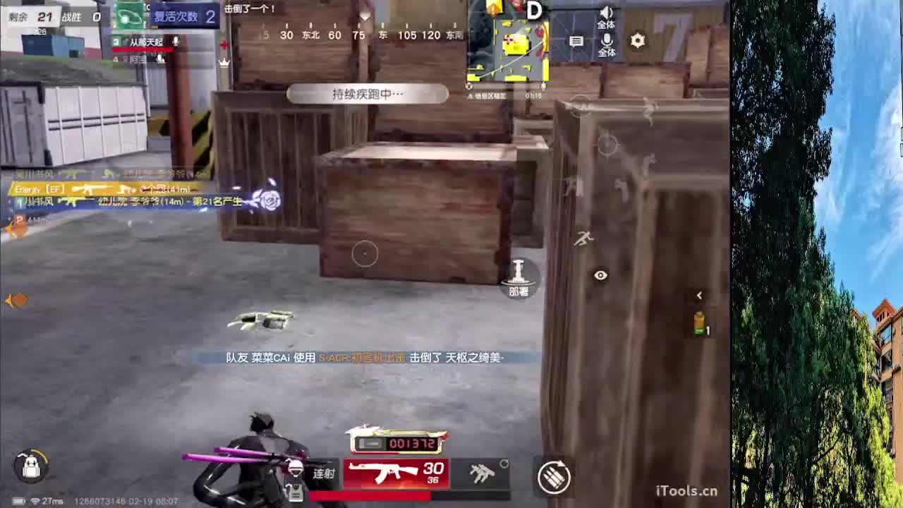 7 第3段