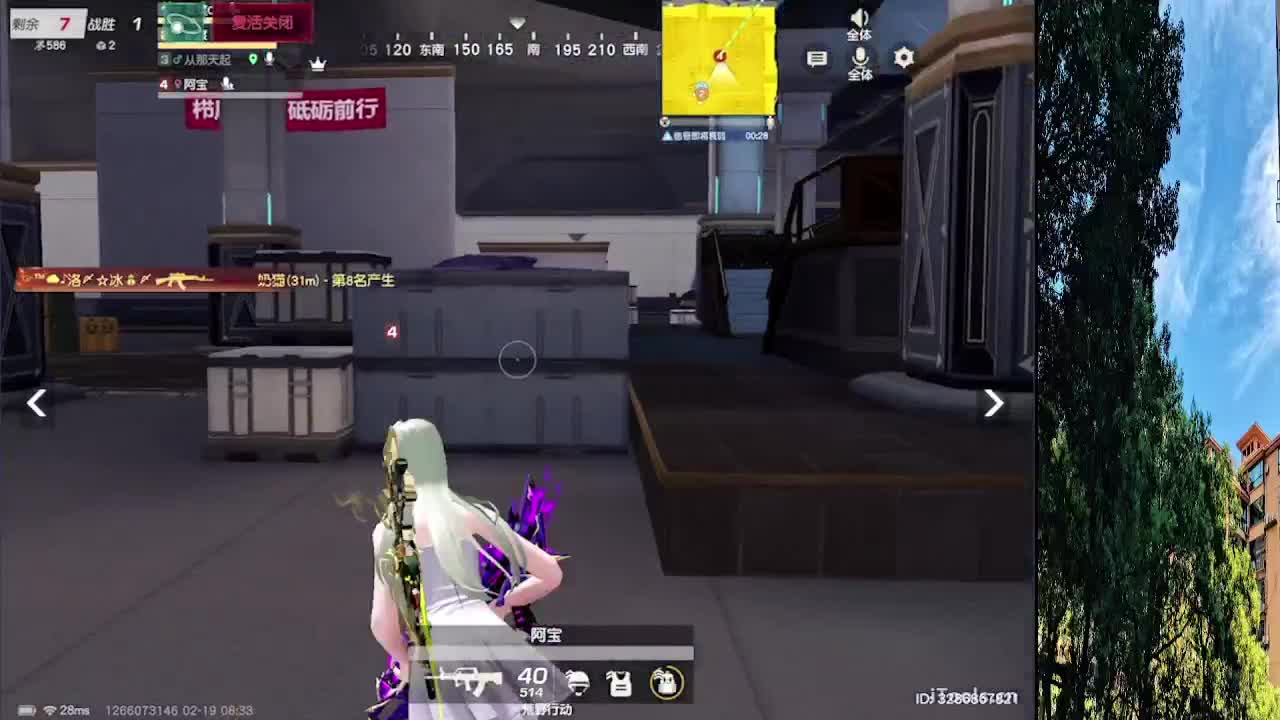 7 第4段