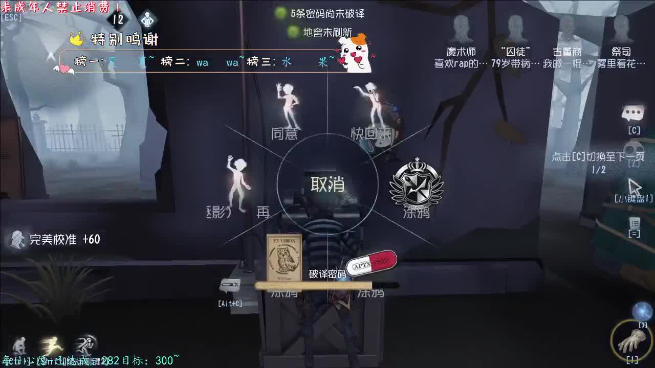 丨神明丨感谢陪伴~感恩有你！ 第1段