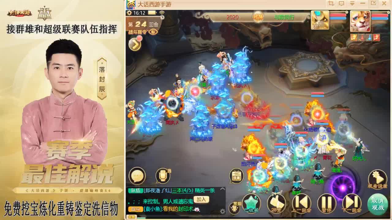 来了来了！！！ 第2段