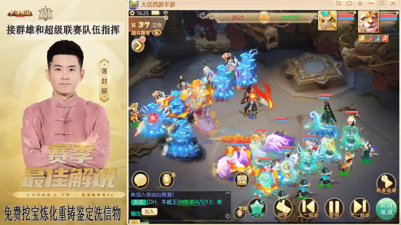 来了来了！！！ 第3段