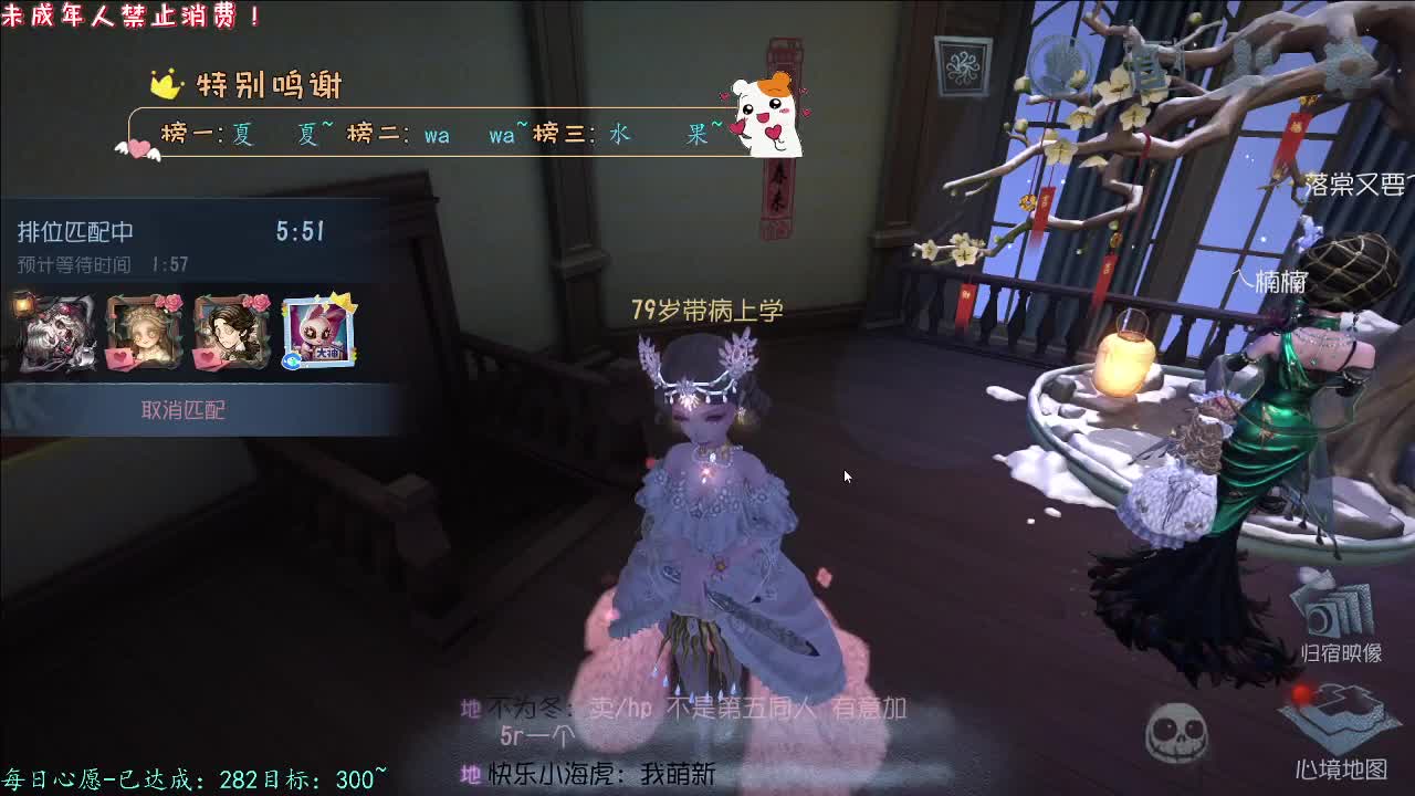 丨神明丨感谢陪伴~感恩有你！ 第3段