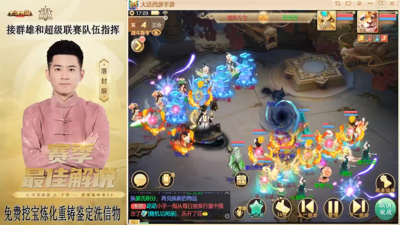 来了来了！！！ 第4段