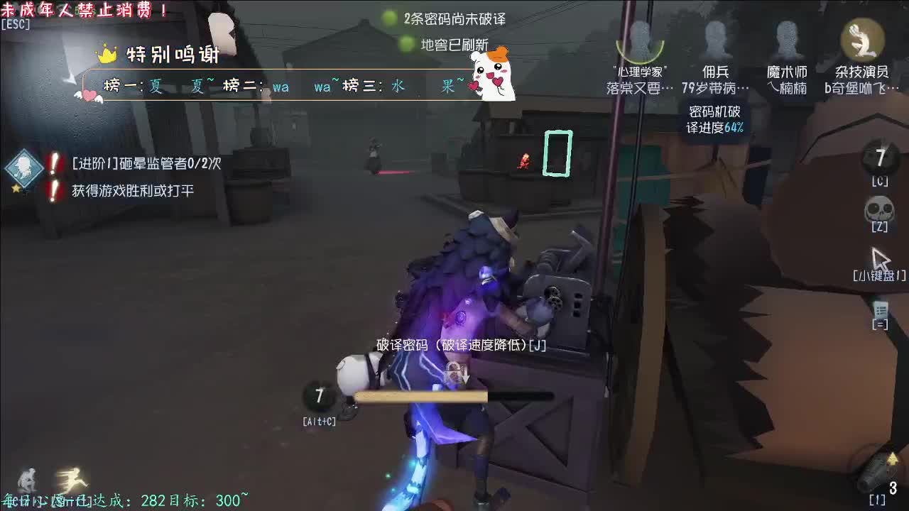 丨神明丨感谢陪伴~感恩有你！ 第4段