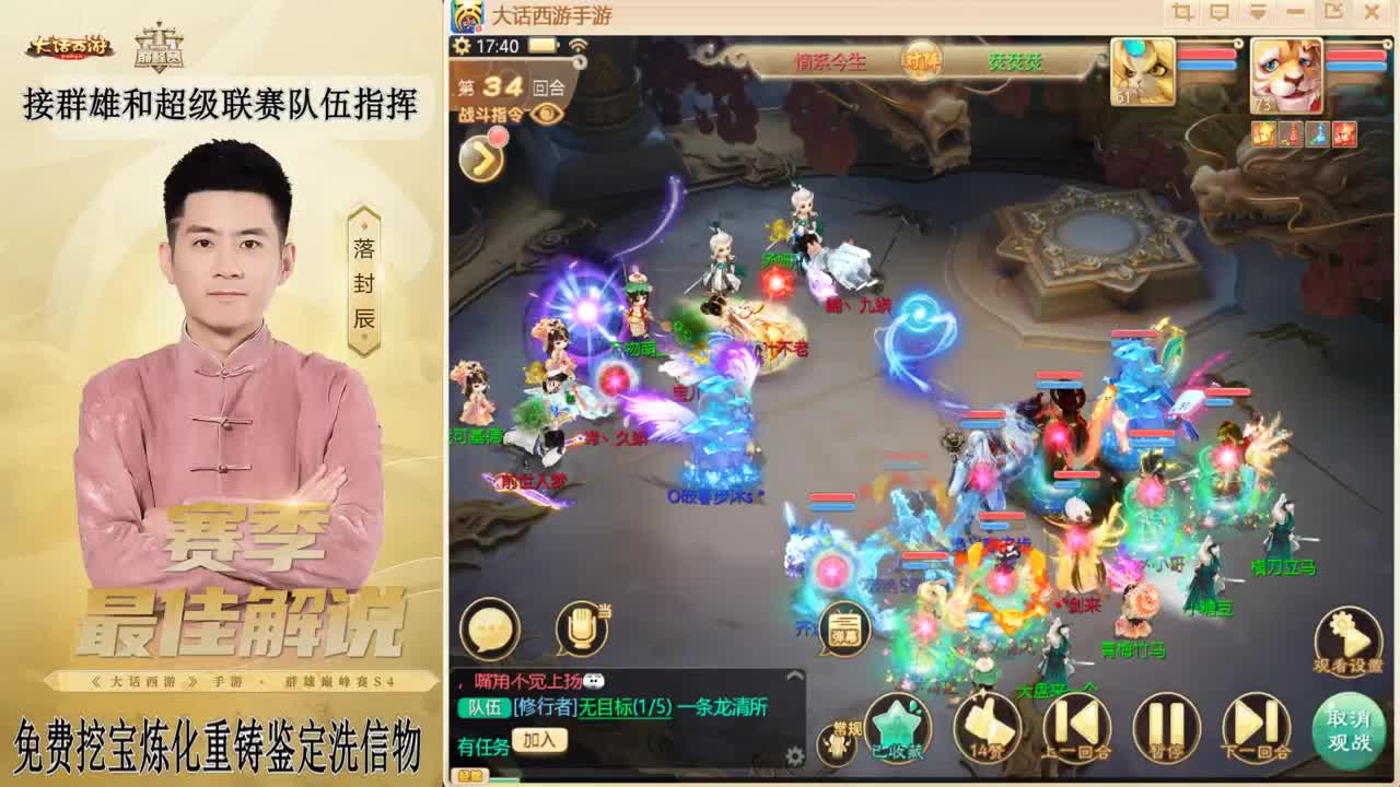 来了来了！！！ 第5段