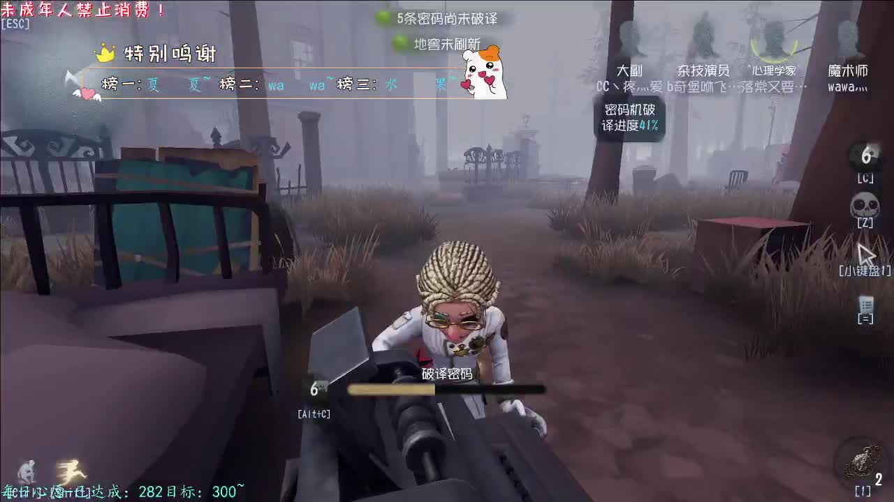 丨神明丨感谢陪伴~感恩有你！ 第5段
