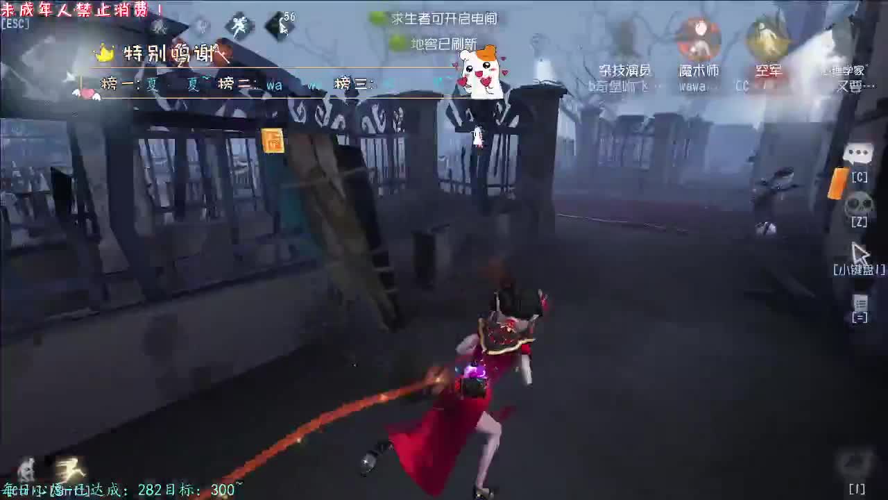丨神明丨感谢陪伴~感恩有你！ 第7段