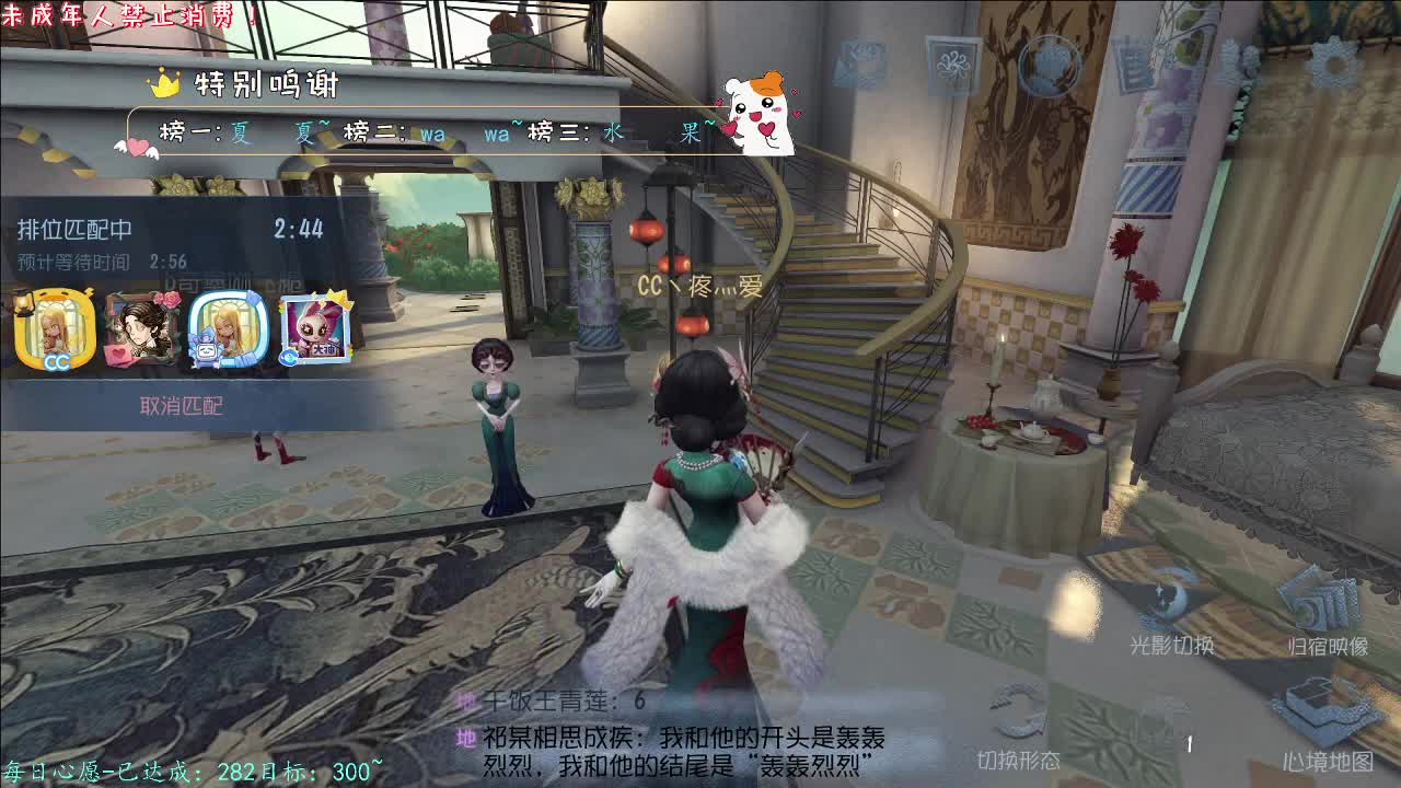 丨神明丨感谢陪伴~感恩有你！ 第8段