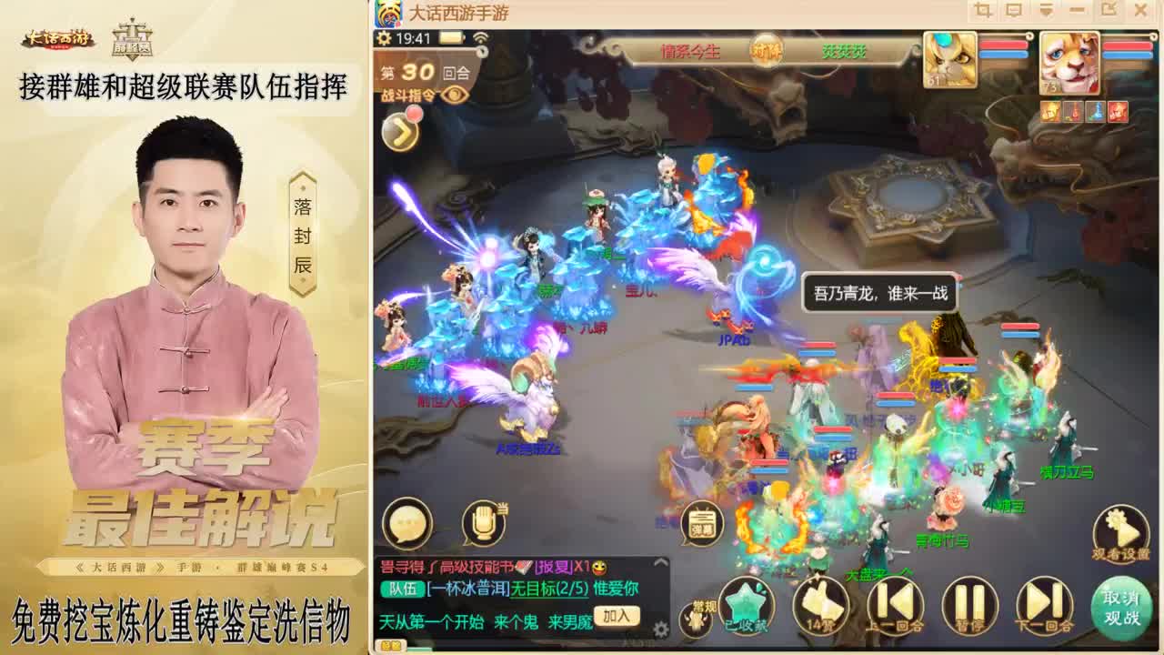 来了来了！！！ 第9段