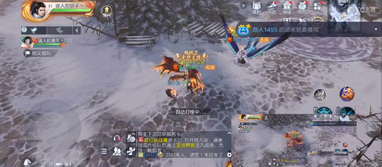 欢迎来到直播间【新年快乐】 第2段