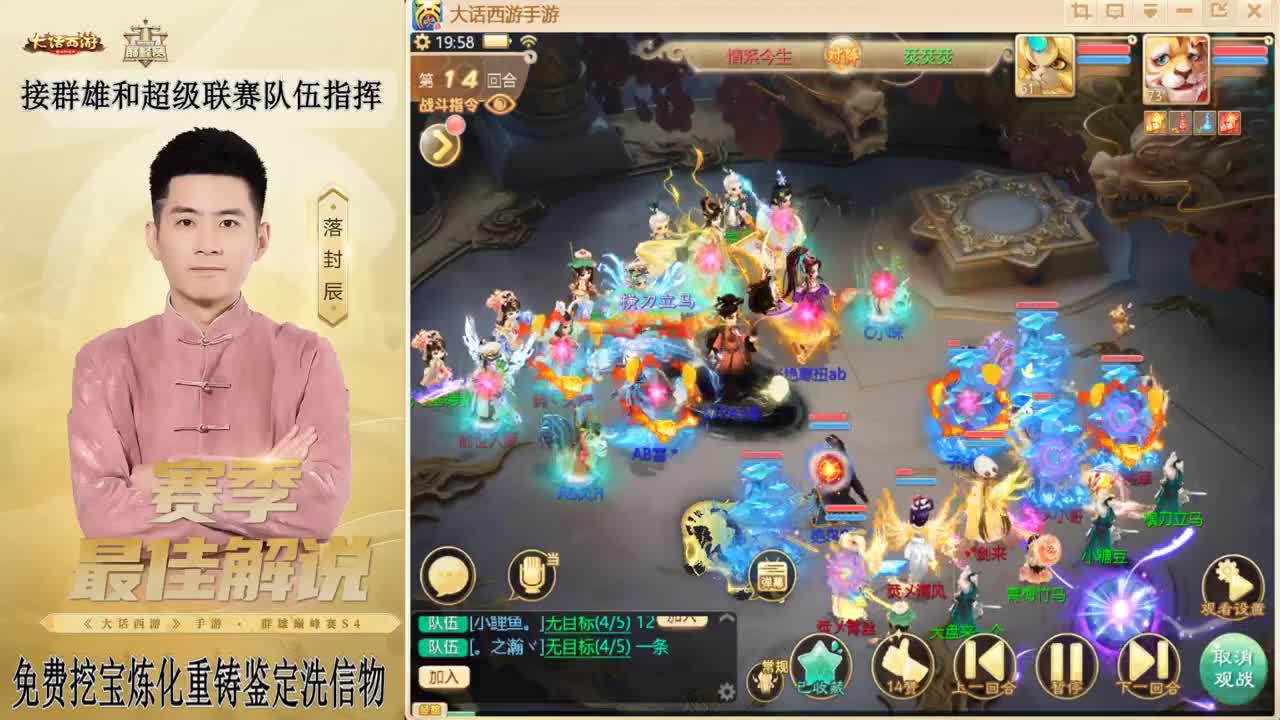 来了来了！！！ 第10段