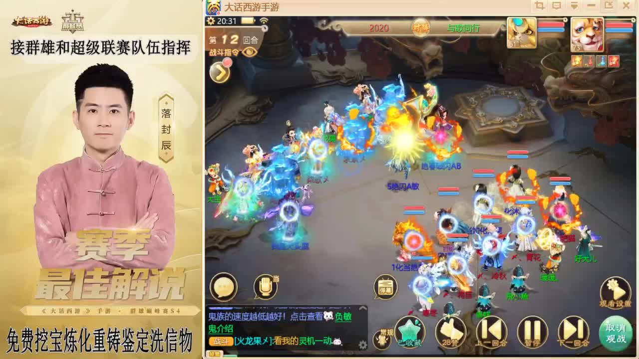 来了来了！！！ 第11段