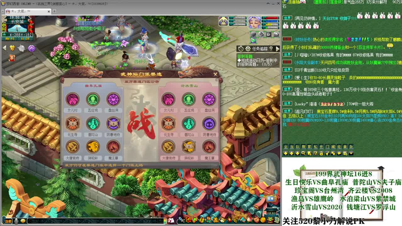 199届武神坛积分赛【乃姐】 第1段