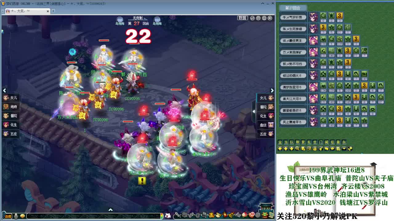 199届武神坛积分赛【乃姐】 第2段