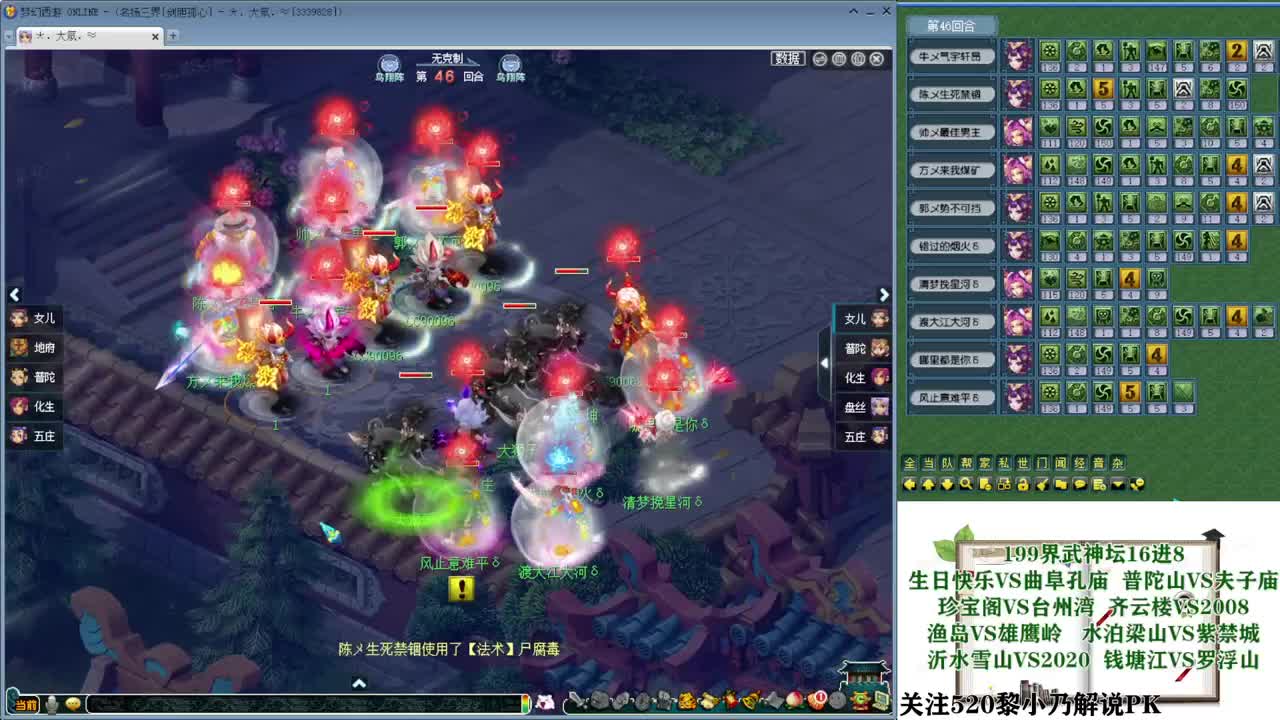 199届武神坛积分赛【乃姐】 第3段