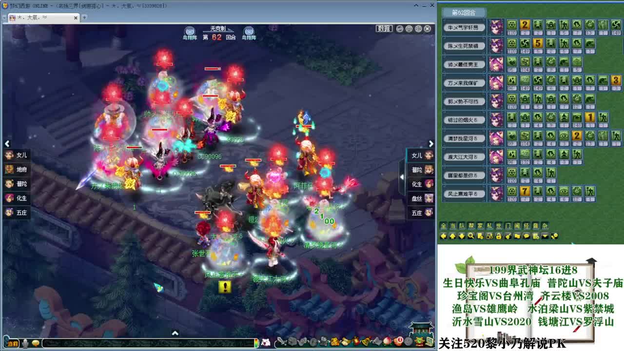199届武神坛积分赛【乃姐】 第4段