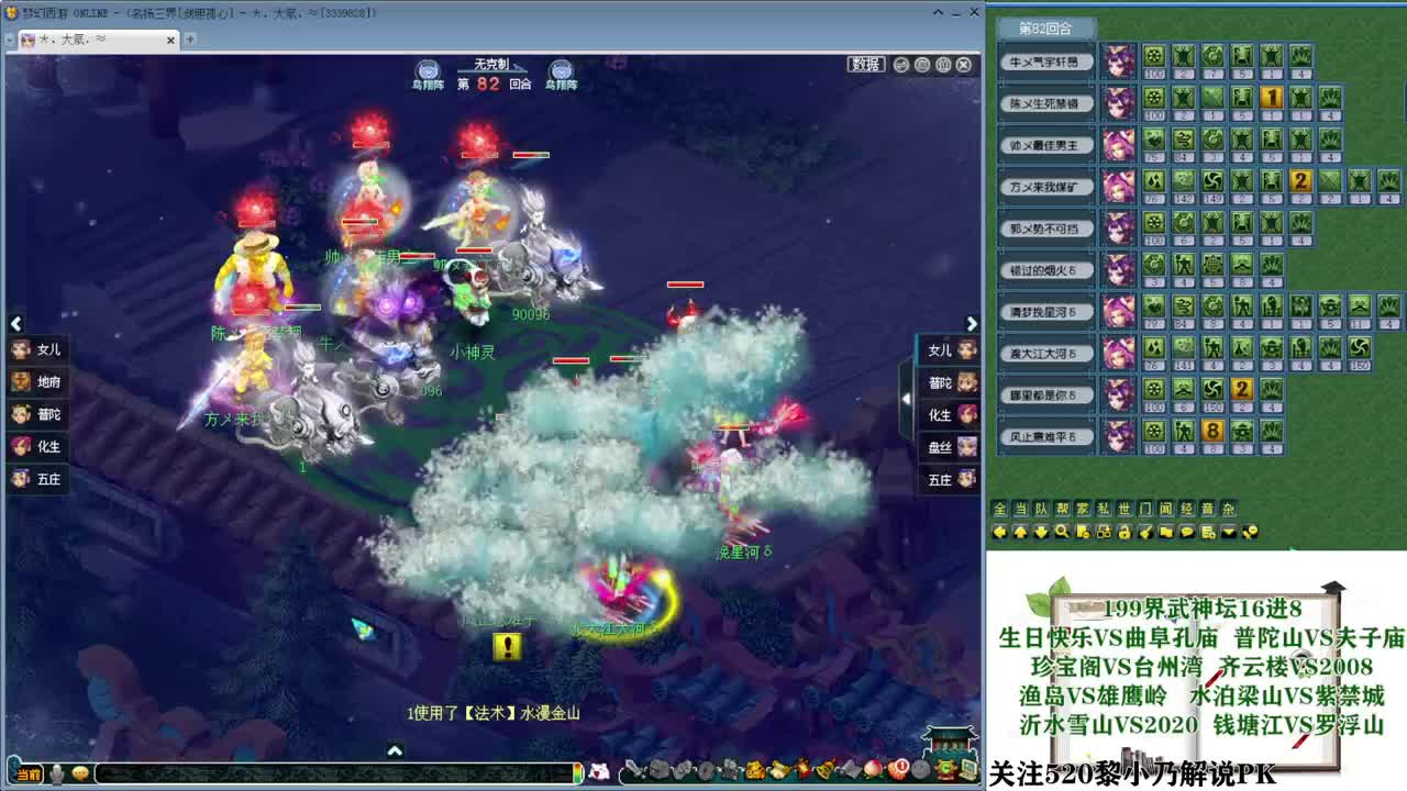 199届武神坛积分赛【乃姐】 第5段
