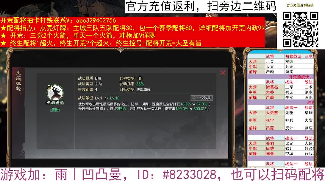 许褚能C吗 第1段