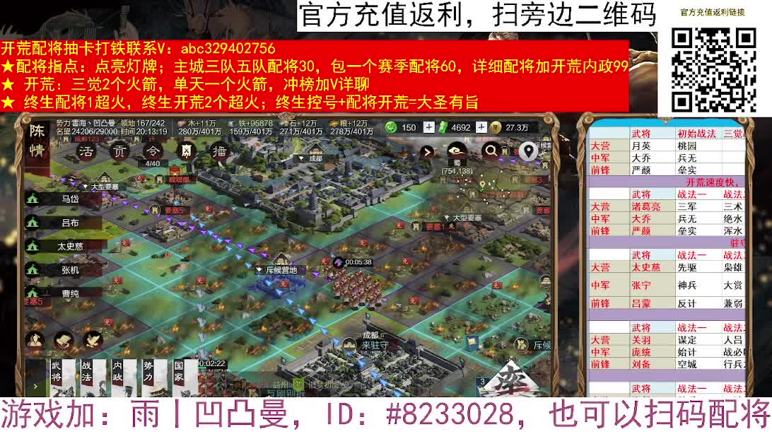 许褚能C吗 第2段