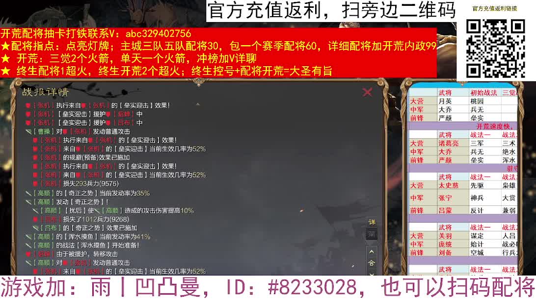 许褚能C吗 第3段
