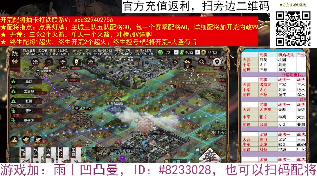 许褚能C吗 第4段
