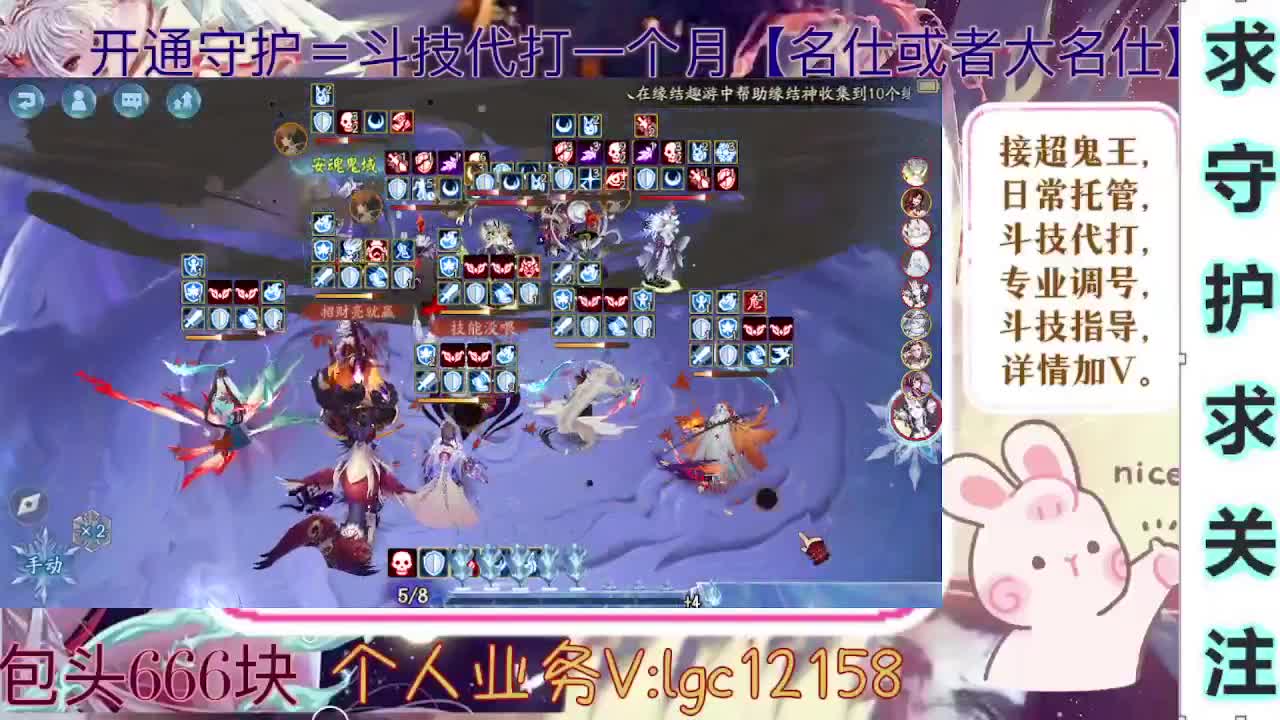 打打斗技、接调号斗技托管 第3段