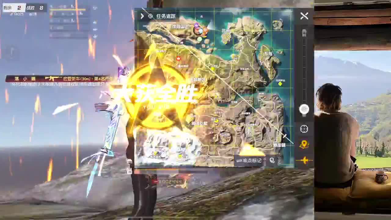 巅峰 第2段
