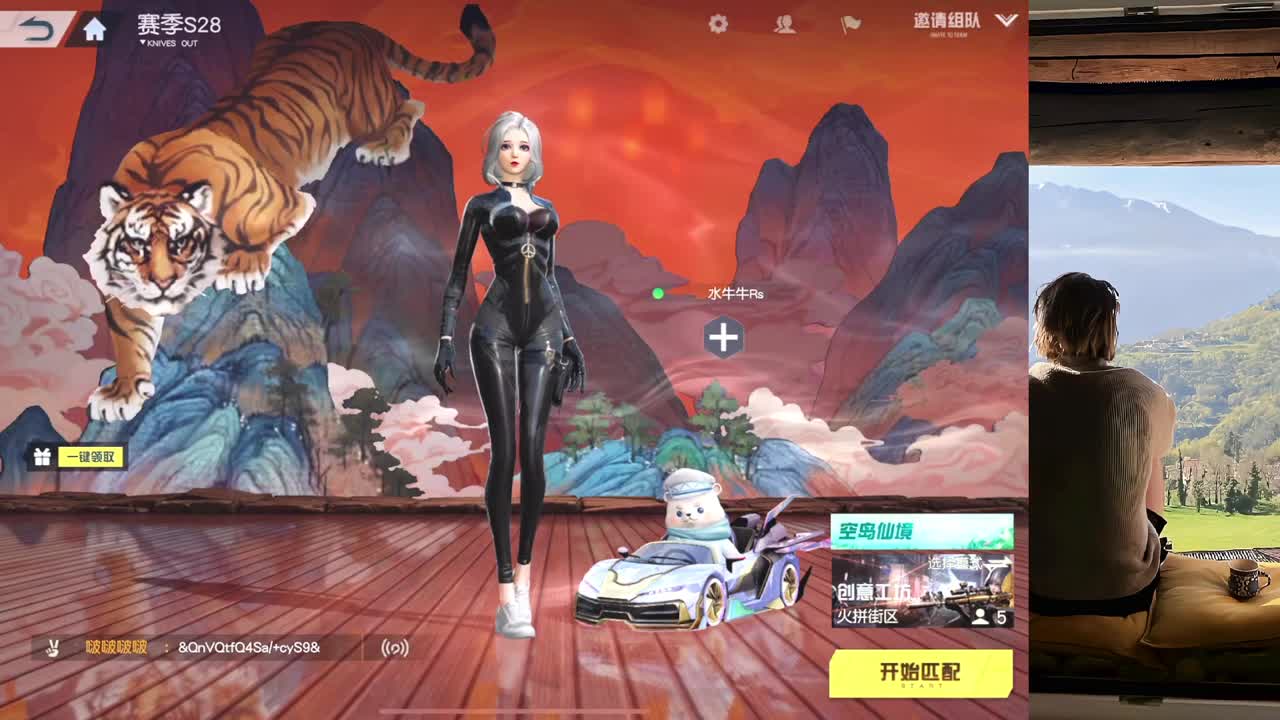 巅峰 第3段