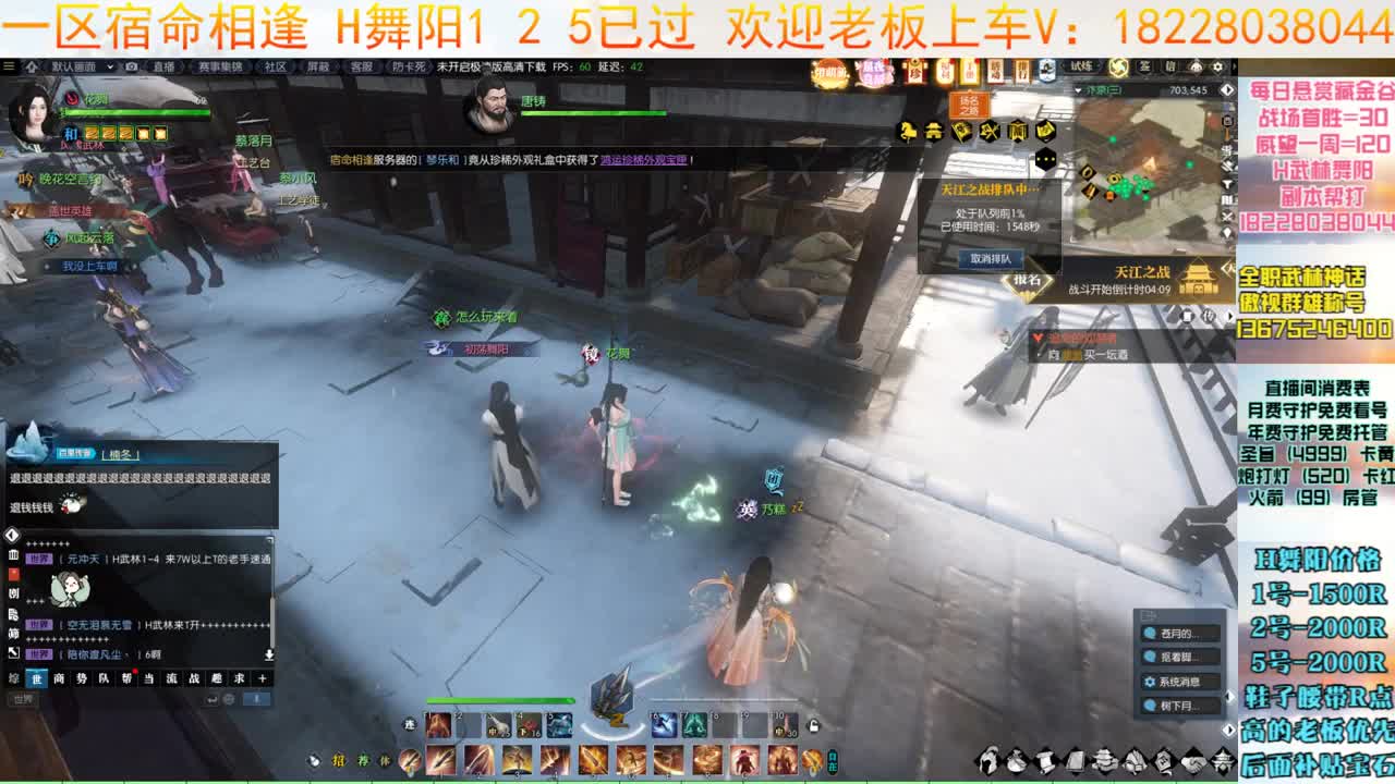 一周又过去啦 第1段