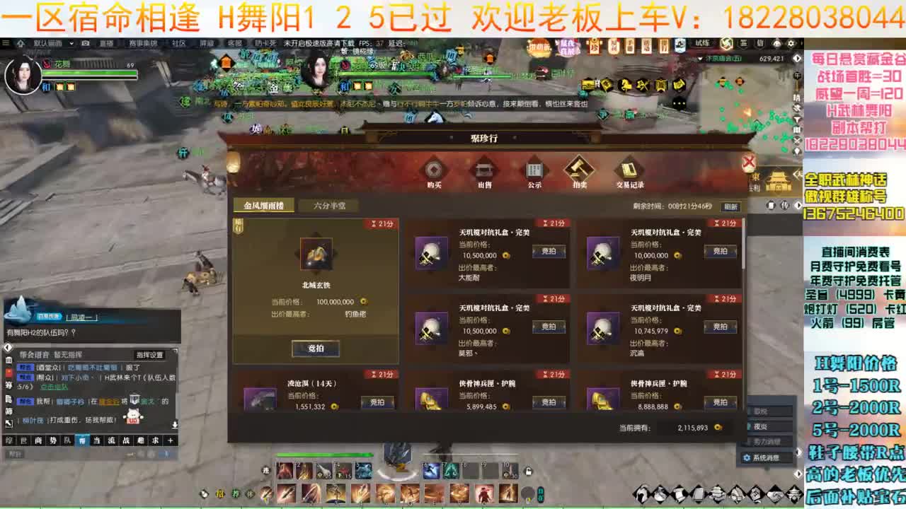 一周又过去啦 第2段