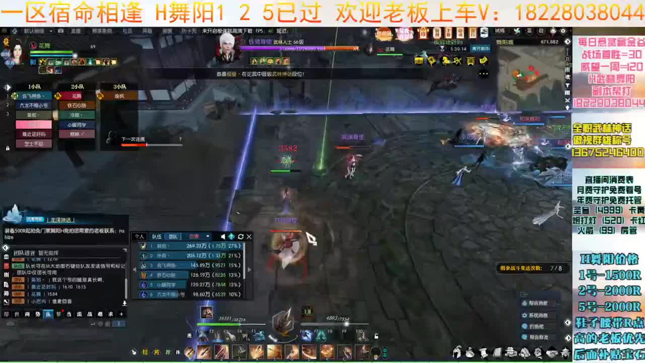 一周又过去啦 第4段