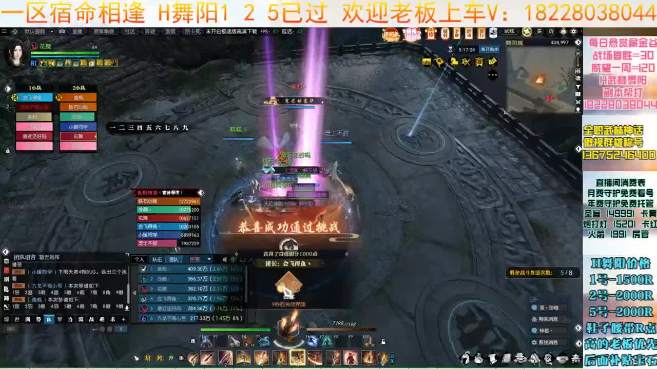 一周又过去啦 第5段