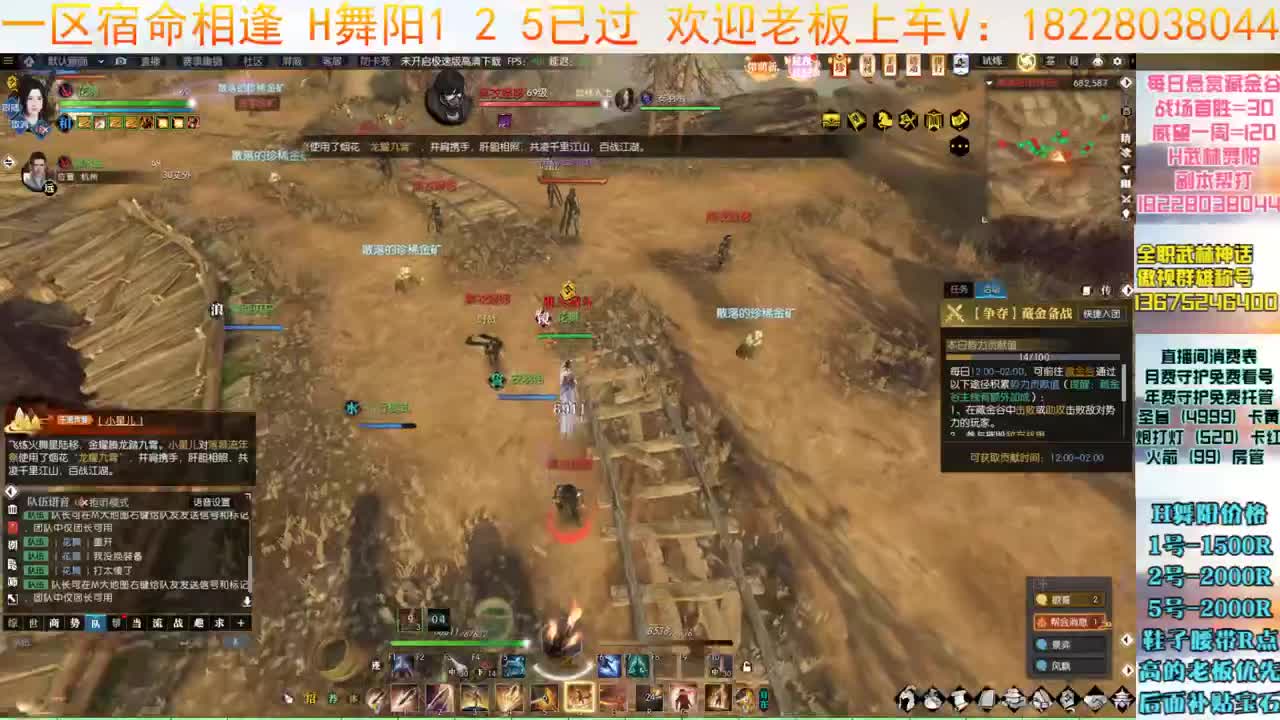 一周又过去啦 第9段