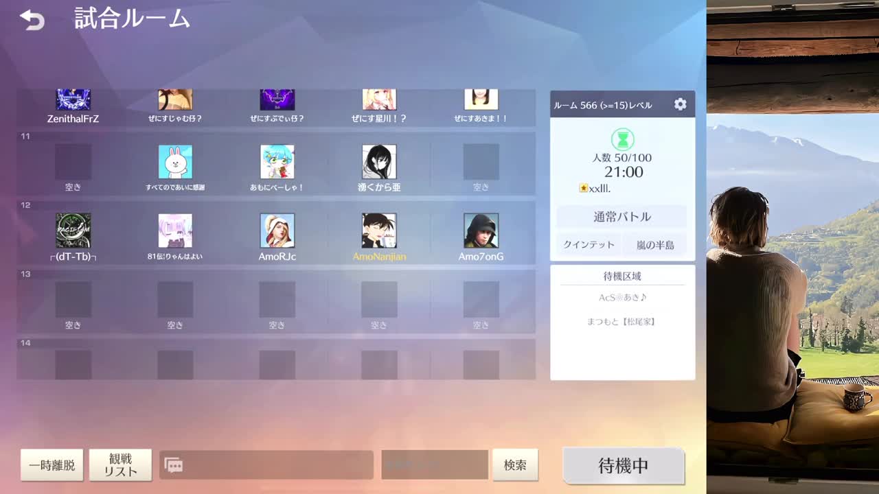 巅峰 第12段