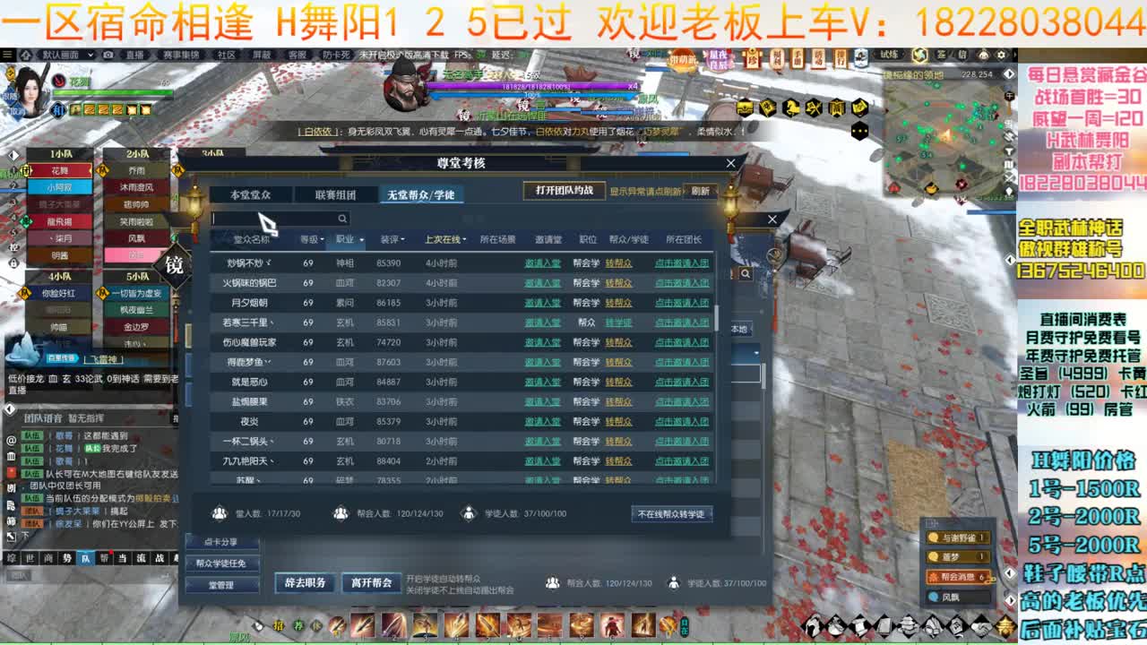 一周又过去啦 第10段