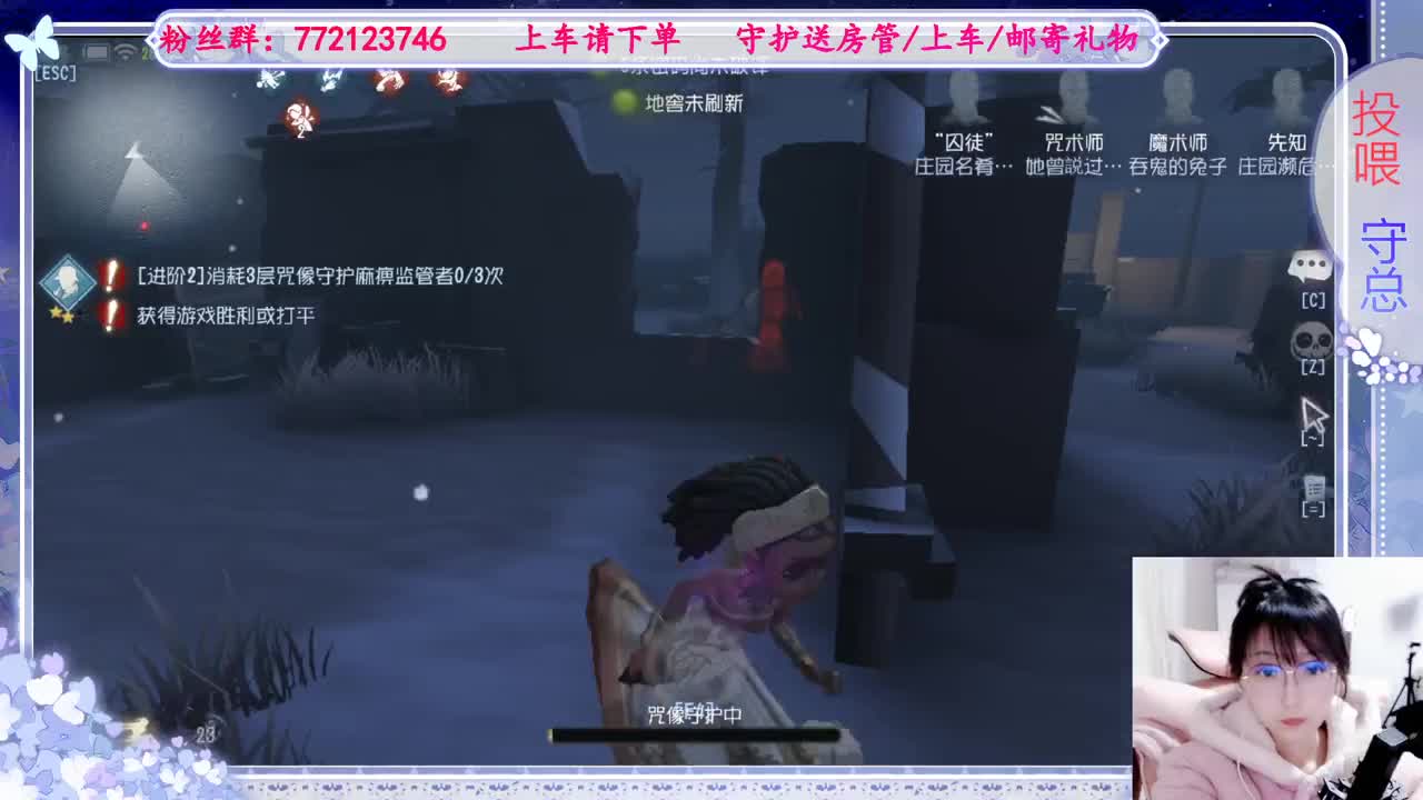 欢迎来到我的直播间 第1段