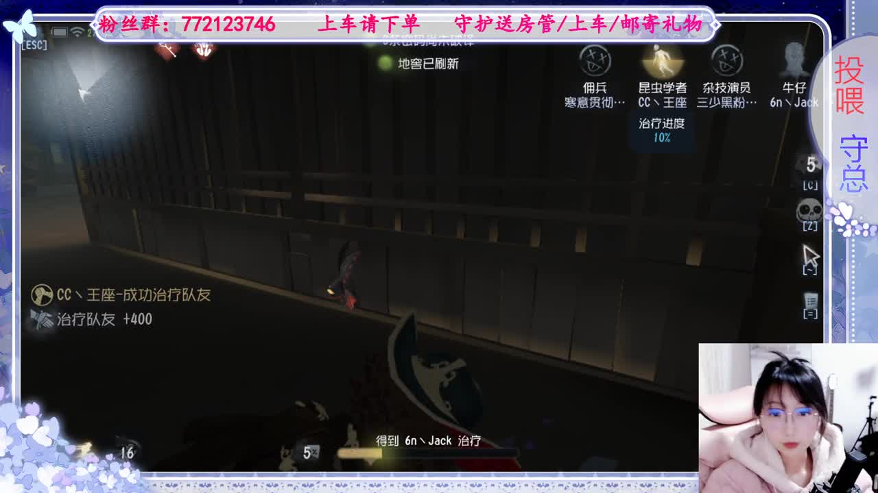 欢迎来到我的直播间 第4段